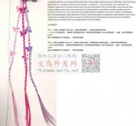 有没有做图中所示的假发生产工厂，找专业的</strong>