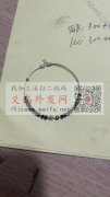 请问哪里有耳环绕珠子手工的加工厂。有货外
