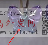 图示蝴蝶结找能做的厂家：规格为8*10*</strong>