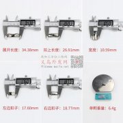 现有外贸实单外发找寻扁磁铁鞋带扣，请有货