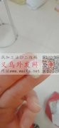 谁有如图这样的钻珠配件，大量要货，有的请</strong>
