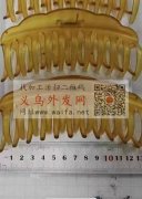 现要样图所示同款塑料发夹现货，有这款发夹</strong>