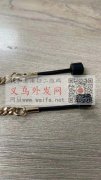 寻找图里面这款硅胶饰品，谁家有货可以联系</strong>