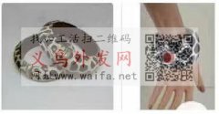采购手镯现货，找有图中现货的厂家，共四个</strong>