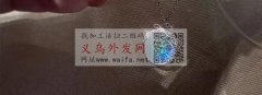 寻生产磨砂夜光石头的厂家，要现货，像图中</strong>