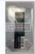 如附件所示这种塑料袋求找能生产的供应商，