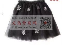 探寻图内短裙上的烫印加工厂，地址义乌苏溪