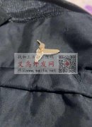 图中产品是刺针的，寻打刺针的工厂，有做的</strong>