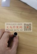采购如图钢笔帽，要加工厂，是材质铝，颜色