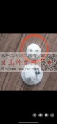 如图所示：需要圈起来小的2.3厘米的灯，</strong>