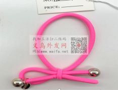 图中发绳找可定制颜色的工厂，有能做的，请</strong>