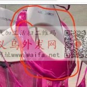 如图：需要能做这个产品的工厂，黑色紫红的</strong>