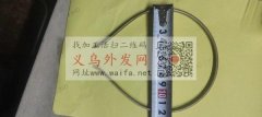采购套布头箍，尺寸如图，有做的直销厂家联</strong>