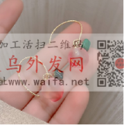 有没有图示产品，找桃子配件现货，有的联系</strong>