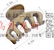 棕色龙骨发爪有吗？找图内款式的龙骨发爪，</strong>