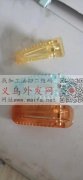 采买注塑类发夹，套片，塑料夹。要的款式多</strong>