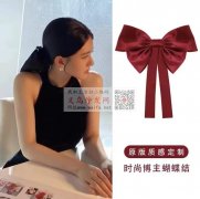 寻求图片所示同款蝴蝶结，要成品现货，有的</strong>