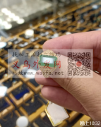 找戒指可定制的工厂，要求价格实惠，需要包</strong>