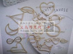 如图：这款夹子寻源头厂家，长期需要！请有</strong>