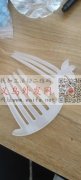 有做板材切割的加工厂吗？现有如图这款要做</strong>