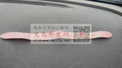 魔术贴有做的吗？寻找图片上做魔术贴厂家，</strong>