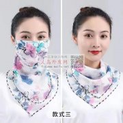求寻在江西上饶做丝巾口罩的厂家，图片上这