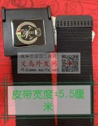 塑料皮带扣模具有实单，找能做的工厂，有的