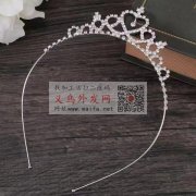 如图所示的发箍可长期采购，首单采购2万个</strong>