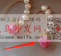 有这个配件现货厂家吗？找图里箭头指示的配</strong>