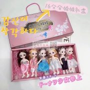 这款芭比娃娃有做的工厂吗？要图中娃娃套盒</strong>