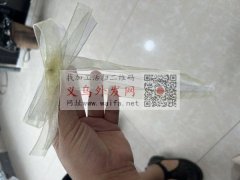 绕蝴蝶手工外发，找做图中这种手工的加工厂</strong>