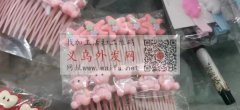 求做图中儿童发梳。发夹的工厂，要做过的，</strong>