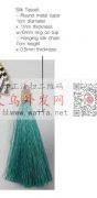 现找做流苏工厂，要求包工包料，长度7厘米</strong>