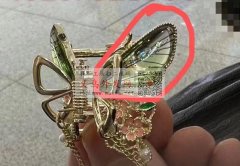 找图片上的配件，哪儿有做的厂家，请有货的</strong>