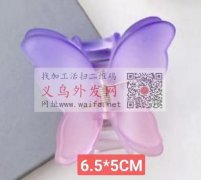 求找图片这些发夹毛坯，有做的请联系我