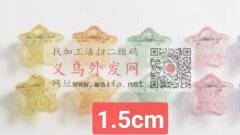 求找图片这些发夹毛坯，有做的请联系我</strong>