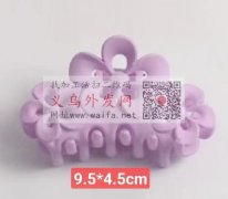 求找图片这些发夹毛坯，有做的请联系我