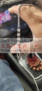 现需图片款式的钻链，找有做这个的工厂，有</strong>