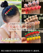 有直接生产厂家做碎发梳的吗？需购如图款式</strong>