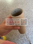 有图中这个纸管的厂家吗？我司现要采购这个</strong>