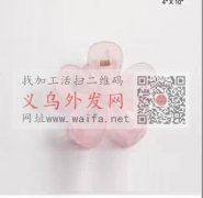 有没有做图内这两款发爪毛呸的厂家，要求现</strong>