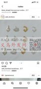 求找图片上配件，要求专业做过的，没做过的</strong>