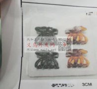 如图所示：订单外发找现货爪夹，蝴蝶样式的</strong>