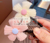 请问有没有做如图这款发梳的生产厂家，请有