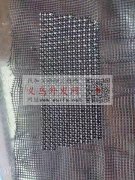 寻问哪里有做网钻的厂家，要会做如图款式的