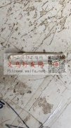 列图：这种款式的别针谁家有做，采买毛胚产</strong>
