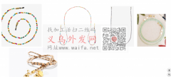 如图类似的眼镜链条哪家有做？主发欧洲环保