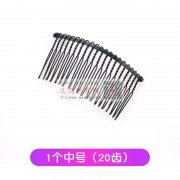 买图片里毛胚现货，24齿的发梳，只要现货</strong>