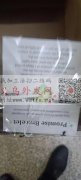 义乌哪里有图片上编织这种手链的加工厂？也</strong>