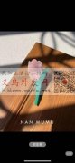 寻做图片上夹子的生产厂家，需要大量这款货</strong>